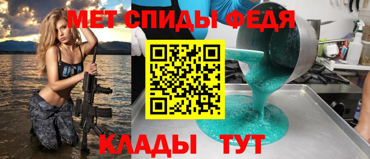 АМФЕТАМИН 98% Ачинск