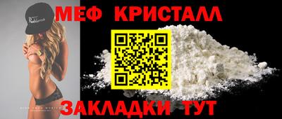 прущая мука Чебаркуль