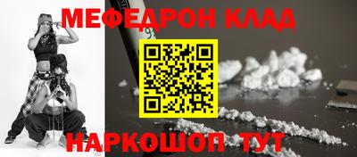 прущая мука Чебаркуль