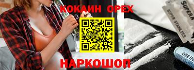 спиды Чапаевск