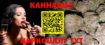 прущие грибы Шебекино