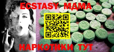спиды Чапаевск