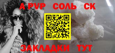 спиды Чапаевск