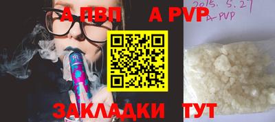спиды Чапаевск