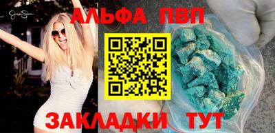 спиды Чапаевск