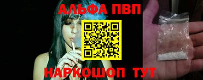 спиды Чапаевск