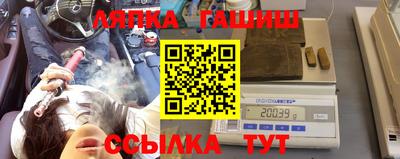 прущая мука Чебаркуль