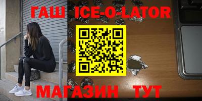 спиды Чапаевск