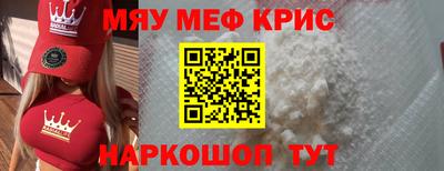 прущая мука Чебаркуль