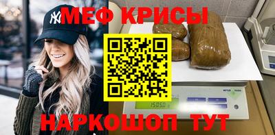 прущая мука Чебаркуль