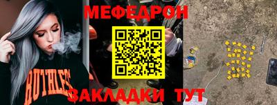 спиды Чапаевск