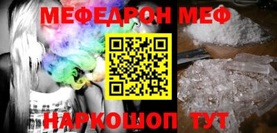 спиды Чапаевск