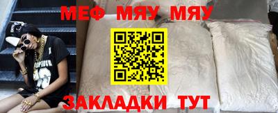 прущая мука Чебаркуль