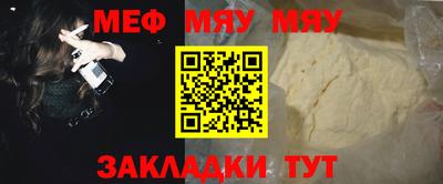 прущая мука Чебаркуль