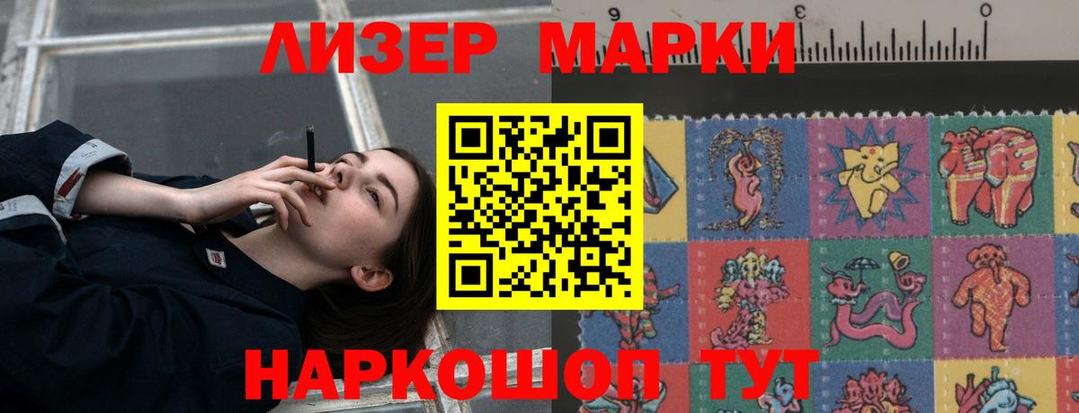 Лсд 25 экстази кислота  Лсд 25 экстази ecstasy  Вход с VPN  Ачинск 
