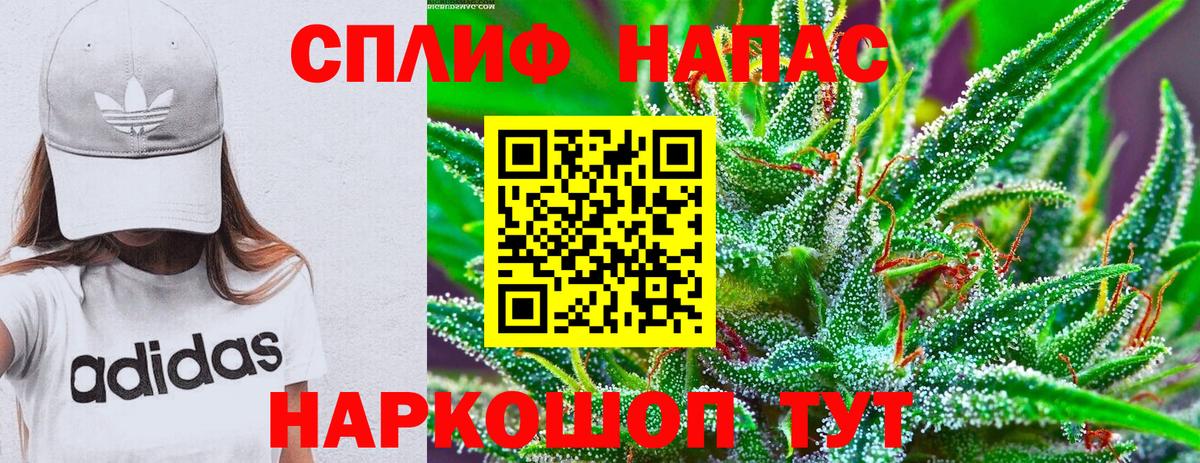 Ачинск  МАРИХУАНА Bruce Banner  Бошки Шишки ГИДРОПОН  Канабис White Widow  Вход с VPN  Бошки Шишки Bruce Banner 